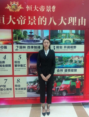 图一 傅娜 恒大帝景 置业顾问_副本.jpg 图一 傅娜 恒大帝景 置业顾问_副本.jpg